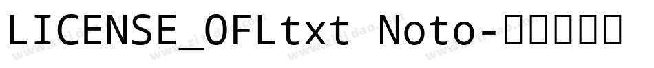 LICENSE_OFLtxt Noto字体转换